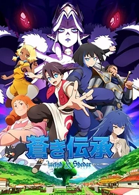 Poster for anime Welsh & Shedar