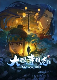 Poster for anime White Cat Legend Season 2