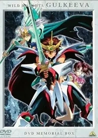 Poster for anime Wild Knights Gulkeeva