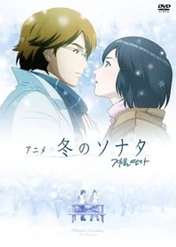 Poster for anime Winter Sonata