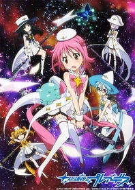 Poster for anime Wish Upon the Pleiades