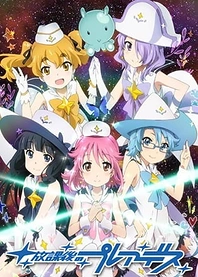 Poster for anime Wish Upon the Pleiades