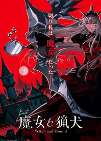 Poster for anime Witch and Hound