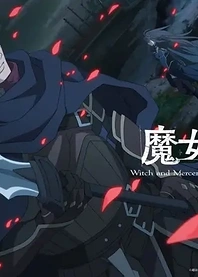 Poster for anime Witch and Mercenary