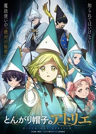 Poster for anime Witch Hat Atelier