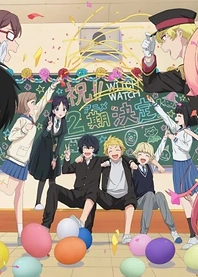Poster for anime Witch Watch Season 2