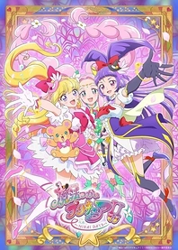Poster for anime Witchy Pretty Cure!! Mirai Days