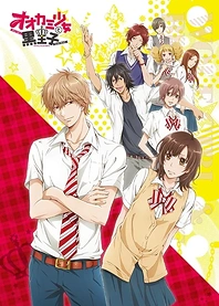 Poster for anime Wolf Girl & Black Prince