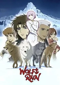 Poster for anime Wolf's Rain OVA