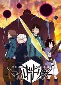 Poster for anime World Trigger