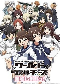 Poster for anime World Witches Take Off!