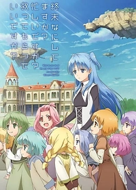 Poster for anime WorldEnd: What do you do at the end of the world? Are you busy? Will you save us?