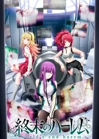 Poster for anime World's End Harem