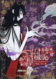 Poster for anime xxxHOLiC The Movie: A Midsummer Night's Dream