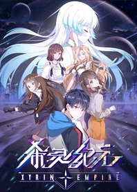 Poster for anime Xyrin Empire