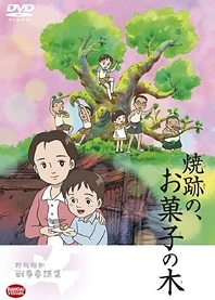 Poster for anime Yakeato no, Okashi no Ki