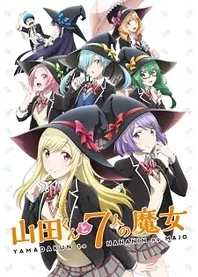 Poster for anime Yamada-kun and the Seven Witches