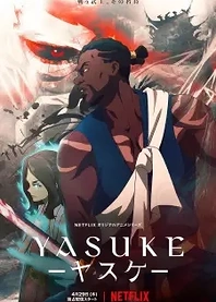 Poster for anime Yasuke