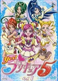 Poster for anime Yes! Precure 5