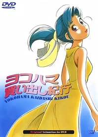 Poster for anime Yokohama Kaidashi Kikou