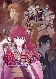 Poster for anime Yona of the Dawn