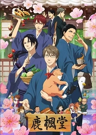 Poster for anime Yotsuiro Biyori