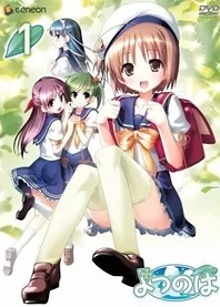 Poster for anime Yotsunoha