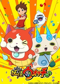Poster for anime Youkai Watch ♪