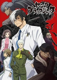 Poster for anime Young Black Jack