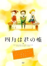Poster for anime Your Lie in April: Moments