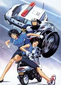 Poster for anime You're Under Arrest (1996)