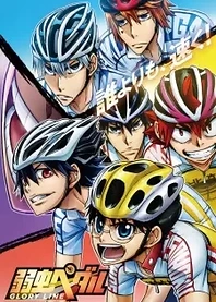 Poster for anime Yowamushi Pedal: Glory Line