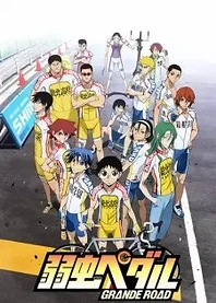 Poster for anime Yowamushi Pedal: Grande Road