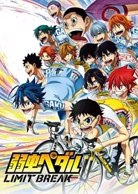Poster for anime Yowamushi Pedal: Limit Break