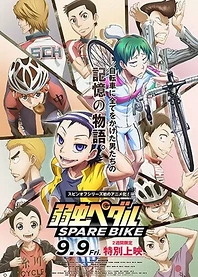 Poster for anime Yowamushi Pedal: Spare Bike
