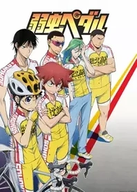 Poster for anime Yowamushi Pedal
