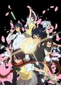 Poster for anime Yoza-Quar!