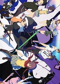 Poster for anime Yozakura Quartet: Hoshi no Umi