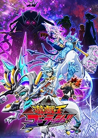 Poster for anime Yu-Gi-Oh! Go Rush!!