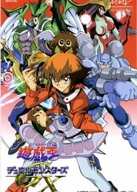 Poster for anime Yu-Gi-Oh! GX