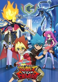 Poster for anime Yu-Gi-Oh! Sevens