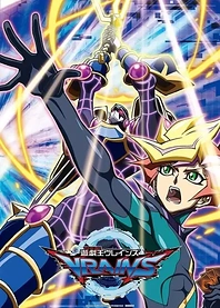 Poster for anime Yu-Gi-Oh! VRAINS