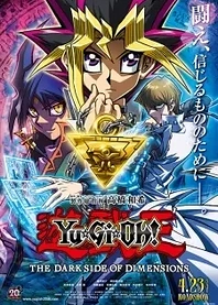 Poster for anime Yu☆Gi☆Oh! The Dark Side of Dimensions