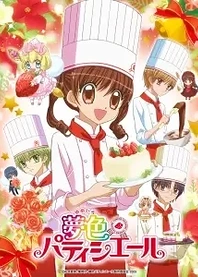 Poster for anime Yume-iro Pâtissière