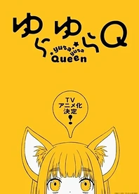 Poster for anime Yura Yura Queen
