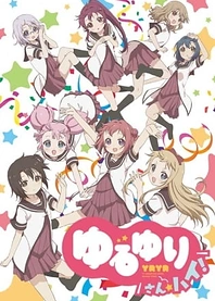 Poster for anime Yuru Yuri San☆Hai!
