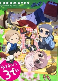 Poster for anime Yurumates 3D