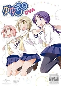 Poster for anime Yuyushiki: Komarasetari, Komarasaretari
