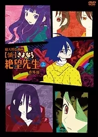 Poster for anime Zan Sayonara Zetsubou Sensei Bangaichi