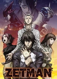 Poster for anime Zetman